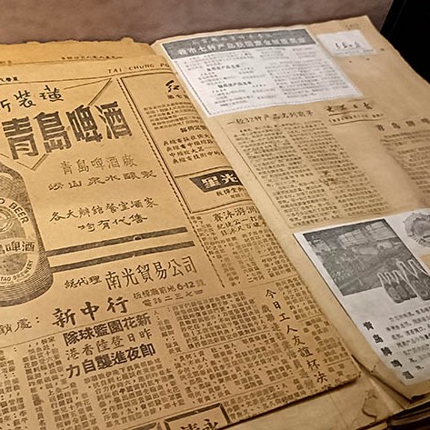 Tsingtao Beer Museum, Qingdao, Shandong province, China พิพิธภัณฑ์เบียร์ชิงเต่า, ชิงเต่า มณฑลชานตง ประเทศจีน
