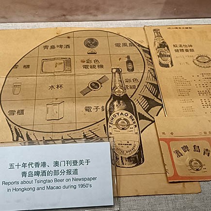 Tsingtao Beer Museum, Qingdao, Shandong province, China พิพิธภัณฑ์เบียร์ชิงเต่า, ชิงเต่า มณฑลชานตง ประเทศจีน