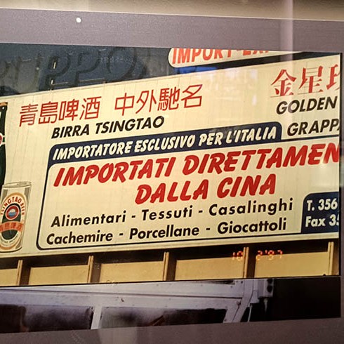 Tsingtao Beer Museum, Qingdao, Shandong province, China พิพิธภัณฑ์เบียร์ชิงเต่า, ชิงเต่า มณฑลชานตง ประเทศจีน