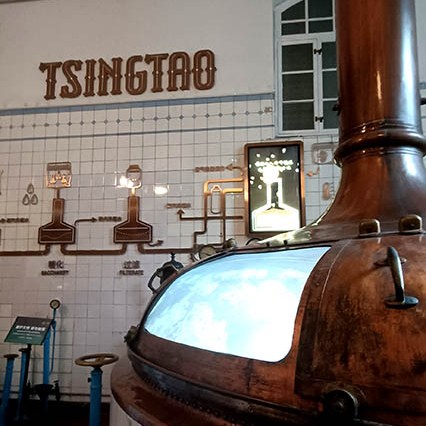 Tsingtao Beer Museum, Qingdao, Shandong province, China พิพิธภัณฑ์เบียร์ชิงเต่า, ชิงเต่า มณฑลชานตง ประเทศจีน