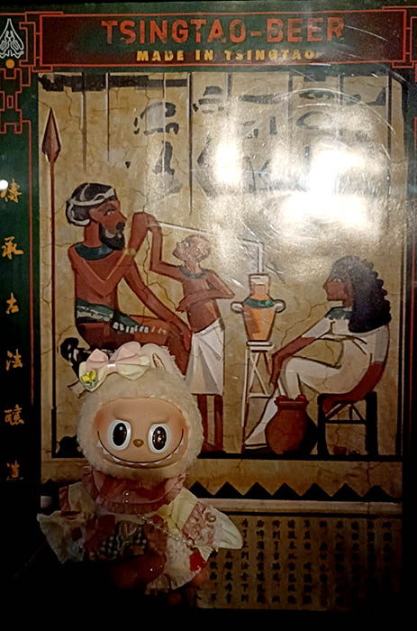 Tsingtao Beer Museum, Qingdao, Shandong province, China พิพิธภัณฑ์เบียร์ชิงเต่า, ชิงเต่า มณฑลชานตง ประเทศจีน