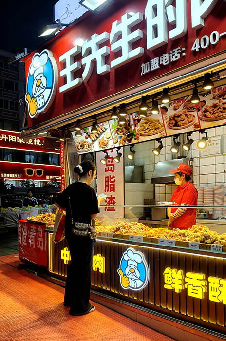 Taidong night market, Qingdao, Shandong province, China ตลาดกลางคืนไถตง, ชิงเต่า มณฑลชานตง ประเทศจีน