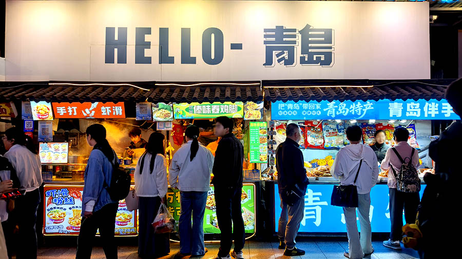 Taidong night market, Qingdao, Shandong province, China ตลาดกลางคืนไถตง, ชิงเต่า มณฑลชานตง ประเทศจีน