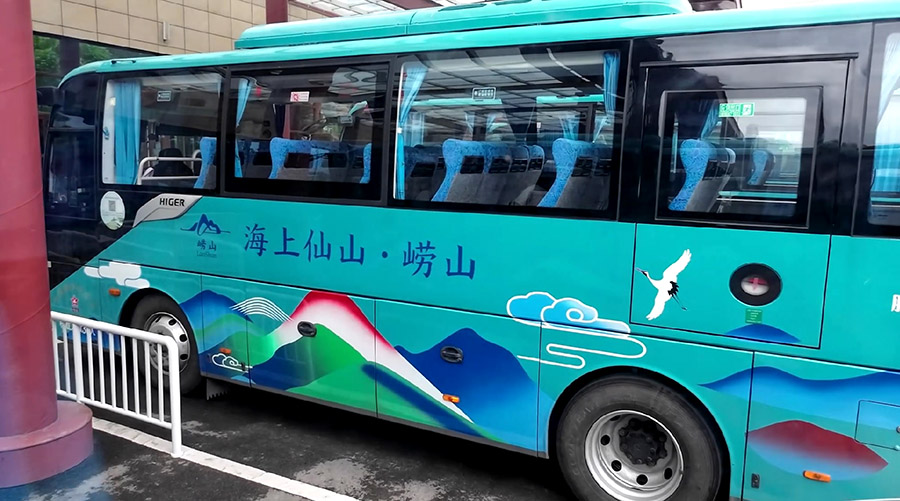 Laoshan National Park, Qingdao, Shandong province, China อุทยานแห่งชาติเหลาซาน ชิงเต่า มณฑลชานตง ประเทศจีน