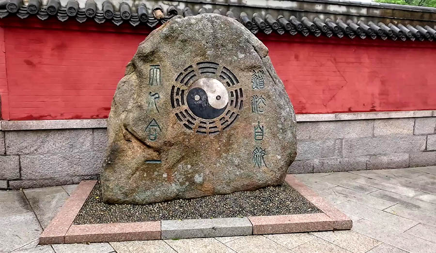Laoshan National Park, Qingdao, Shandong province, China อุทยานแห่งชาติเหลาซาน ชิงเต่า มณฑลชานตง ประเทศจีน