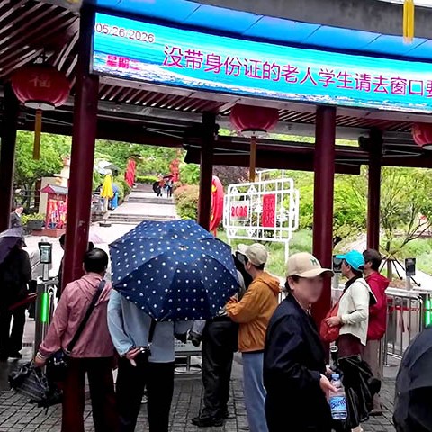 Yangkou tourist service center, Laoshan National Park, Qingdao, Shandong province, China จุดบริการนักท่องเที่ยว หยางโข่ว อุทยานแห่งชาติเหลาซาน ชิงเต่า มณฑลชานตง ประเทศจีน