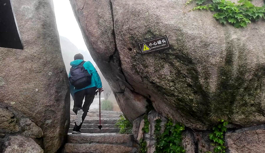 Yangkou, Laoshan National Park, Qingdao, Shandong province, China หยางโข่ว อุทยานแห่งชาติเหลาซาน ชิงเต่า มณฑลชานตง ประเทศจีน