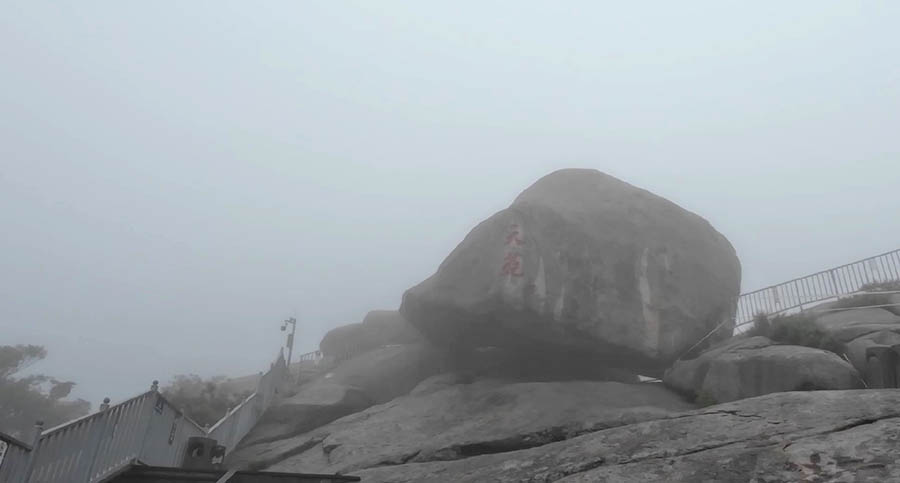Tianyuan, Yangkou, Laoshan National Park, Qingdao, Shandong province, China เทียนหยวน, หยางโข่ว อุทยานแห่งชาติเหลาซาน ชิงเต่า มณฑลชานตง ประเทศจีน