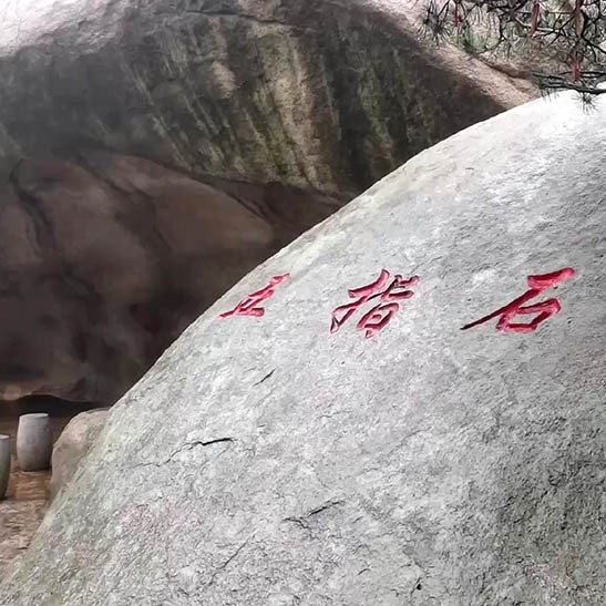 Yangkou, Laoshan National Park, Qingdao, Shandong province, China หยางโข่ว อุทยานแห่งชาติเหลาซาน ชิงเต่า มณฑลชานตง ประเทศจีน