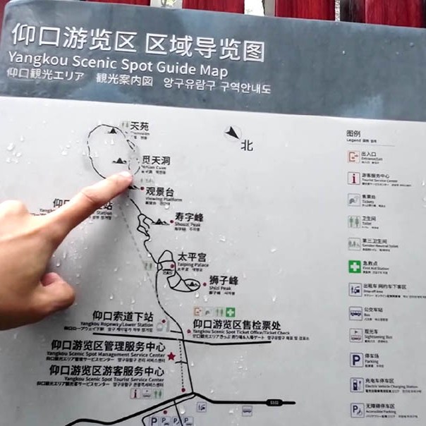 Yangkou, Laoshan National Park, Qingdao, Shandong province, China หยางโข่ว อุทยานแห่งชาติเหลาซาน ชิงเต่า มณฑลชานตง ประเทศจีน