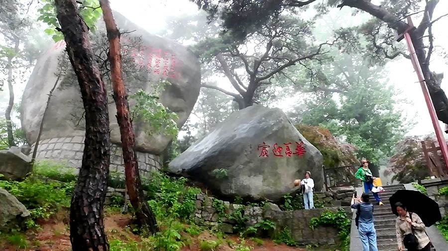 Yangkou, Laoshan National Park, Qingdao, Shandong province, China หยางโข่ว อุทยานแห่งชาติเหลาซาน ชิงเต่า มณฑลชานตง ประเทศจีน