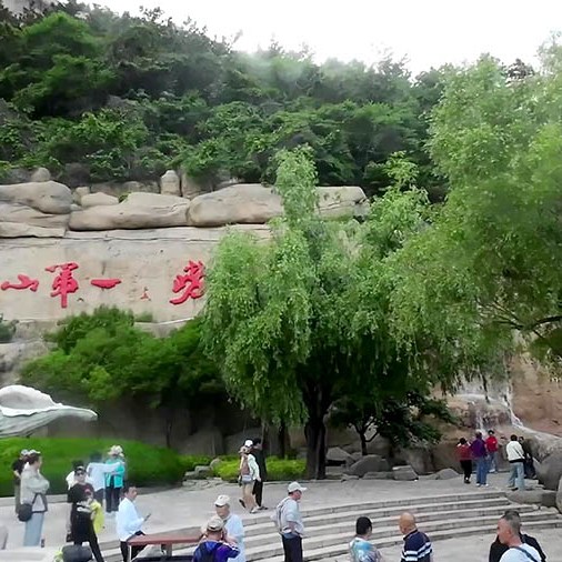 along the way on the bus, Laoshan National Park, Qingdao, Shandong province, China ทิวทัศน์ระหว่างทางบนรถบัส อุทยานแห่งชาติเหลาซาน ชิงเต่า มณฑลชานตง ประเทศจีน