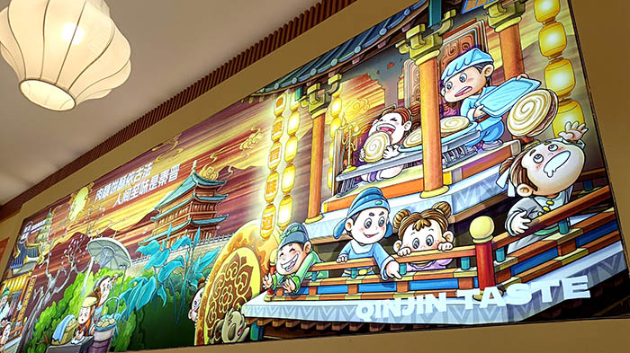 Qinjin Taste restaurant, Zhongshan road, Qingdao, Shandong province, China ร้านฉินจิน ถนนคนเดินจงซาน ชิงเต่า มณฑลชานตง ประเทศจีน