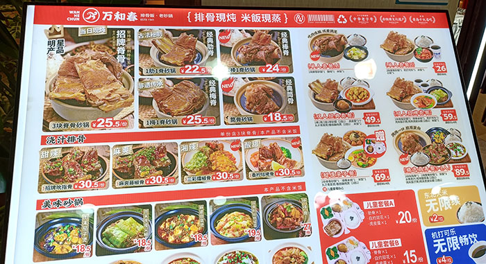 Qinjin Taste restaurant, Zhongshan road, Qingdao, Shandong province, China ร้านฉินจิน ถนนคนเดินจงซาน ชิงเต่า มณฑลชานตง ประเทศจีน