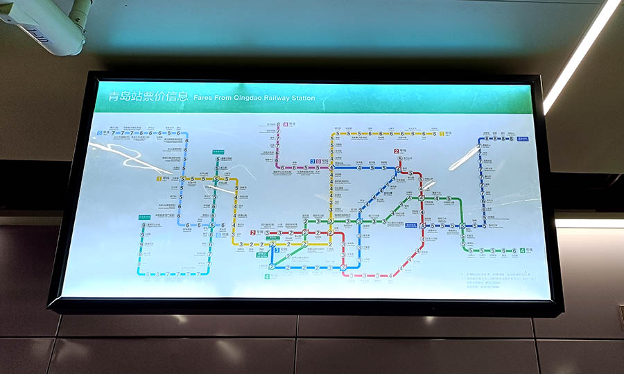 from MRT Qingdao Railway station to MRT Dahedong, Laoshan National Park, Qingdao, Shandong province, China เดินทาง จากรถไฟใต้ดิน สถานีรถไฟชิงเต่า ไปยังสถานีต้าเหอตง อุทยานแห่งชาติเหลาซาน ชิงเต่า มณฑลชานตง ประเทศจีน