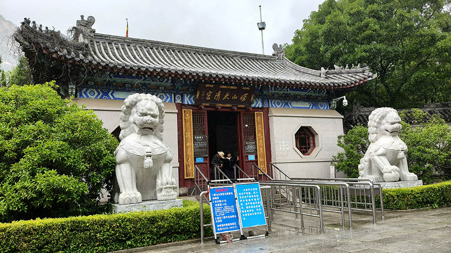 Taiqing Palace entrance, Laoshan National Park, Qingdao, Shandong province, China บริเวณหน้าวัดไท่ชิง อุทยานแห่งชาติเหลาซาน ชิงเต่า มณฑลชานตง ประเทศจีน
