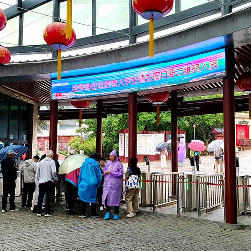 Yangkou tourist service center, Laoshan National Park, Qingdao, Shandong province, China จุดบริการนักท่องเที่ยว หยางโข่ว อุทยานแห่งชาติเหลาซาน ชิงเต่า มณฑลชานตง ประเทศจีน