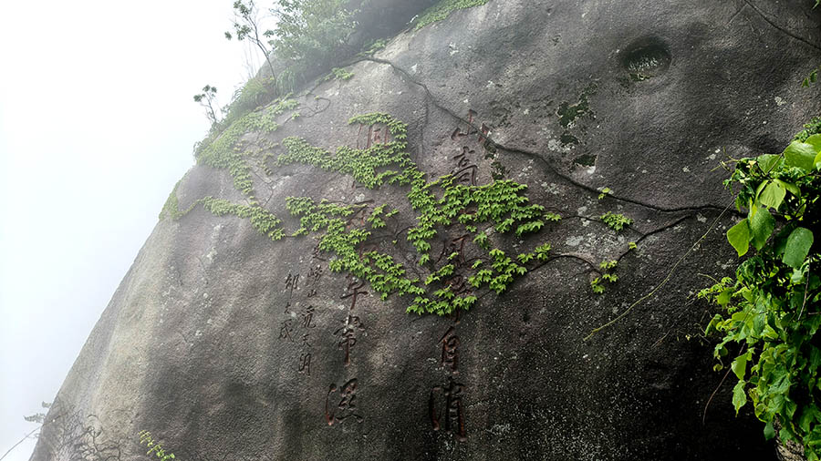 Yangkou, Laoshan National Park, Qingdao, Shandong province, China หยางโข่ว อุทยานแห่งชาติเหลาซาน ชิงเต่า มณฑลชานตง ประเทศจีน
