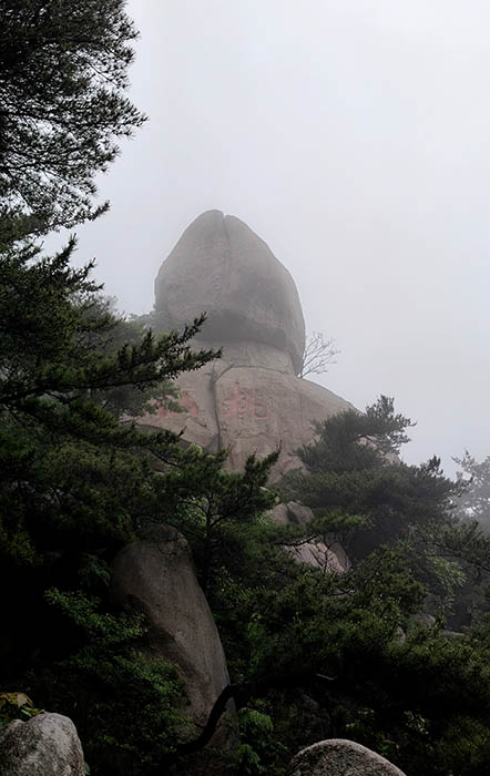 Peach Immortal rock, Yangkou, Laoshan National Park, Qingdao, Shandong province, China หินเซียนท้อ หยางโข่ว อุทยานแห่งชาติเหลาซาน ชิงเต่า มณฑลชานตง ประเทศจีน