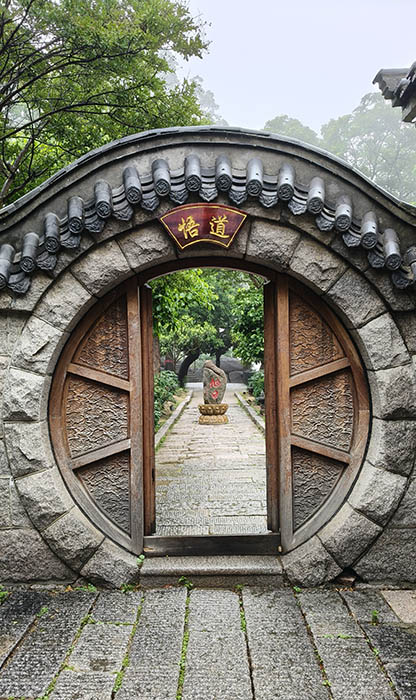 entrance to Taiping palace, Yangkou, Laoshan National Park, Qingdao, Shandong province, China หน้าทางเข้าวัดไท่ผิง หยางโข่ว อุทยานแห่งชาติเหลาซาน ชิงเต่า มณฑลชานตง ประเทศจีน
