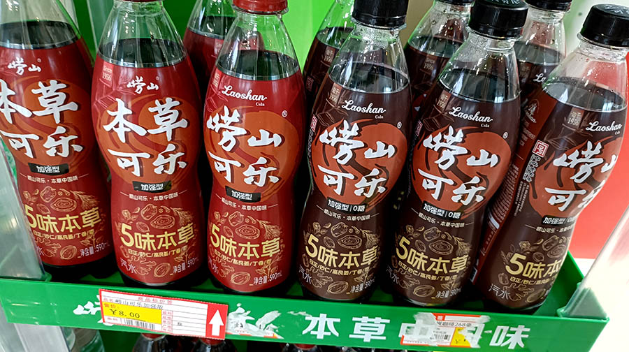 souvenir stores at Yangkou, Laoshan National Park, Qingdao, Shandong province, China หยางโข่ว อุทยานแห่งชาติเหลาซาน ชิงเต่า มณฑลชานตง ประเทศจีน